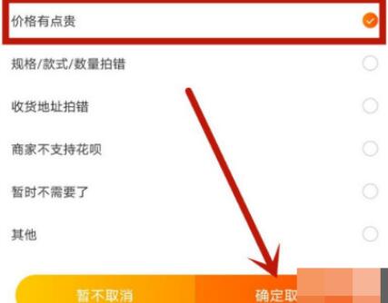 淘寶不發(fā)貨怎么取消訂單?不發(fā)貨怎么辦?